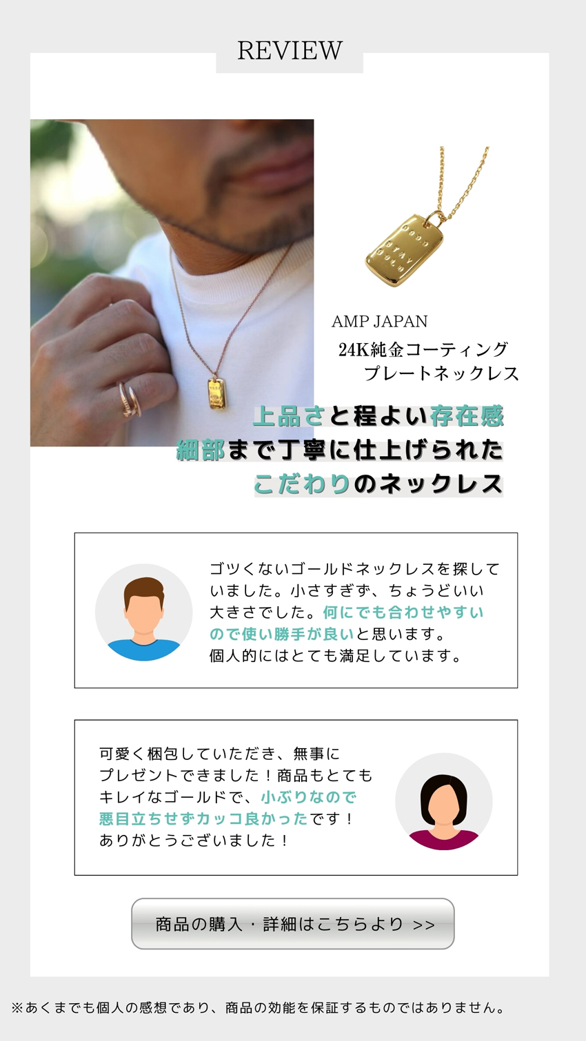24Kネックレス