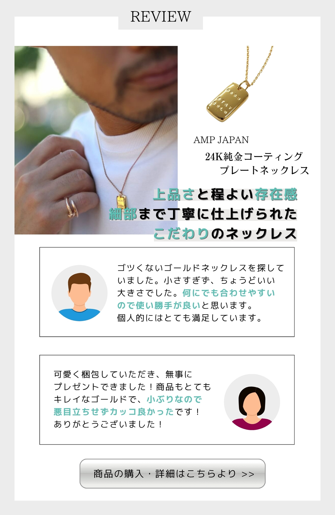 24Kネックレス