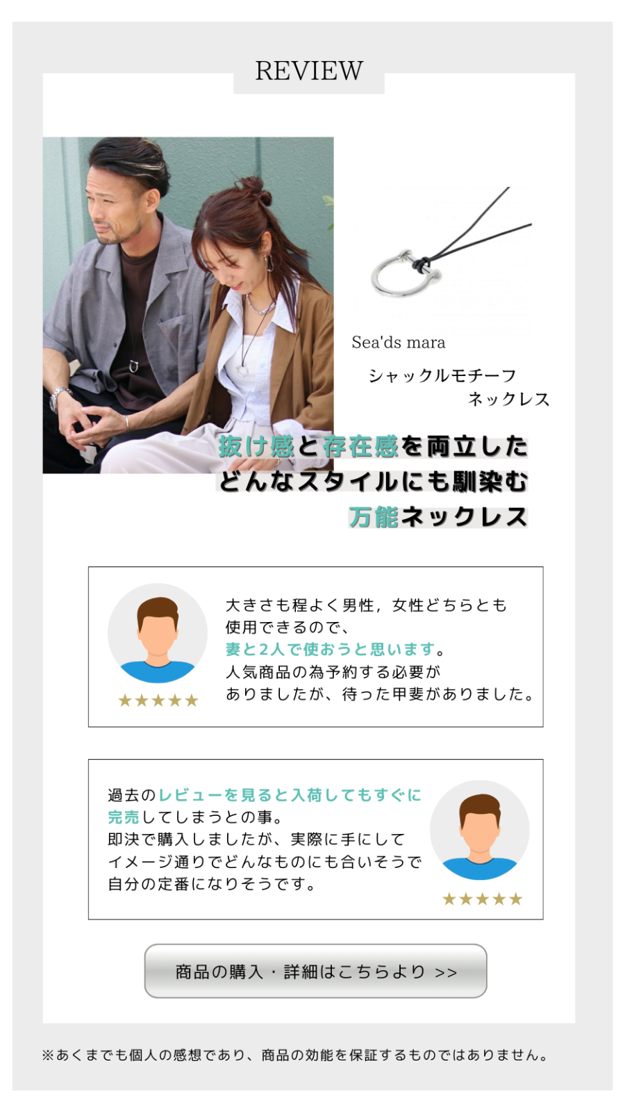 蹄鉄ネックレス