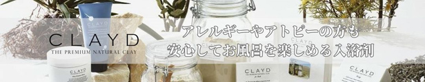 claydminibana.jpg
