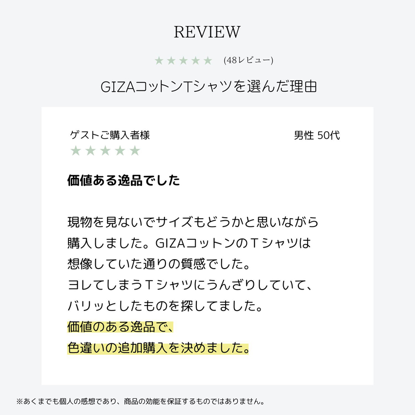 ギザバナー
