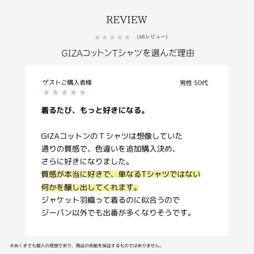 ギザバナー