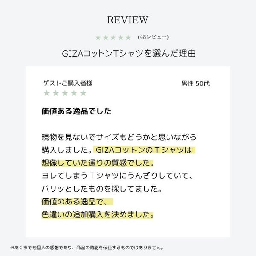 ギザバナー
