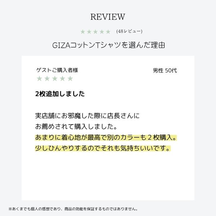 ギザバナー