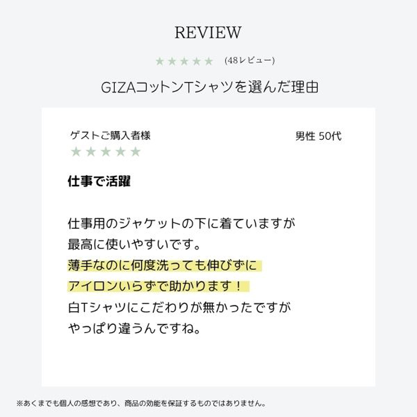 ギザバナー