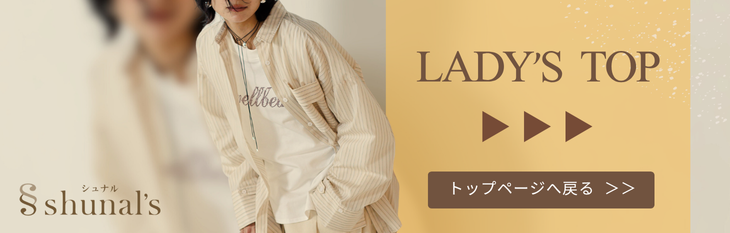 todayful slub slit shirts