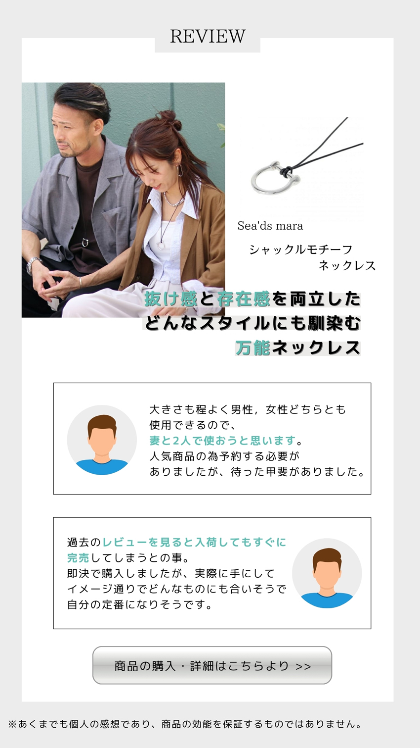 蹄鉄ネックレス