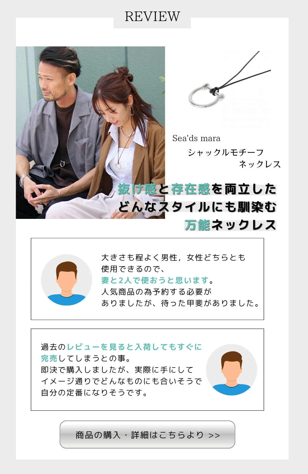 蹄鉄ネックレス