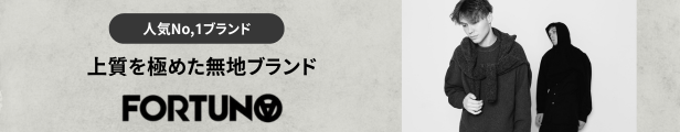 fortuna-mini-banner.jpg