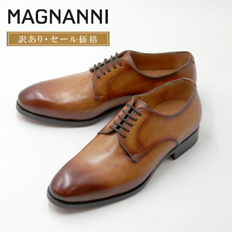 訳あり・セール価格】MAGNANNI マグナーニ 外羽根プレーントゥレザー