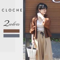 フレームワーク好き⭐︎CLOCHE/クロッシェ ビッグカラーダウンベストキャメル Bshop
