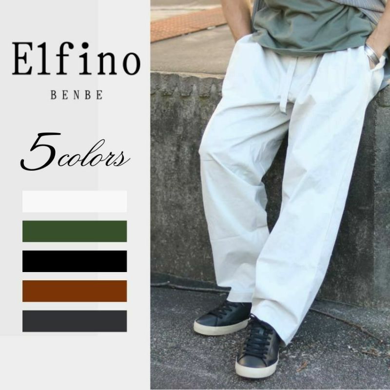 予約】Elfino/エルフィーノ ツータックワイドパンツ EL-251 ワイド
