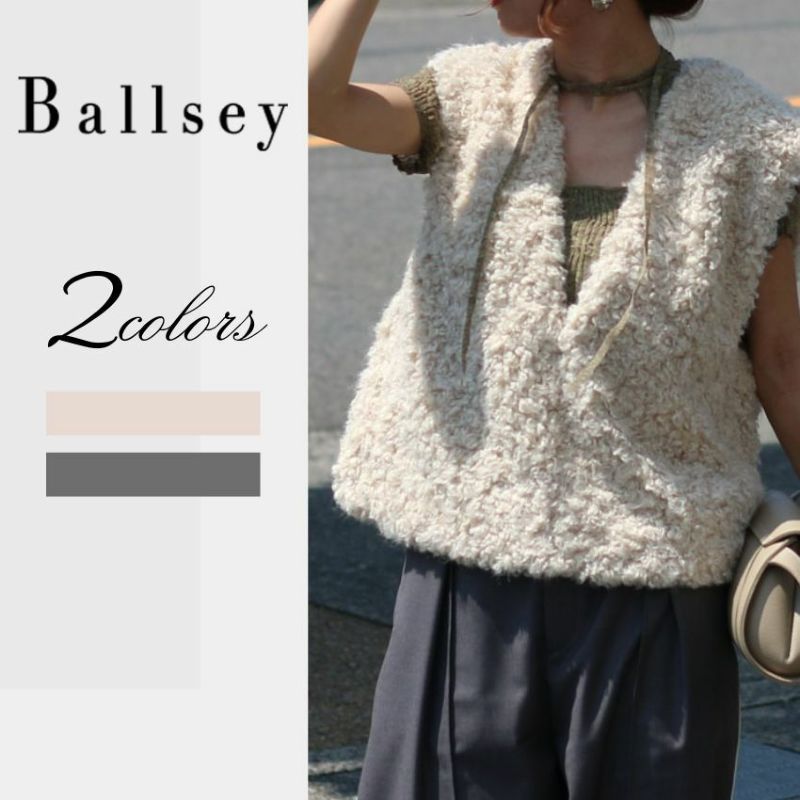 Ballsey ホワイトファー ベスト サイズ36 プードルファー Vネックベスト｜トゥモローランド 公式通販