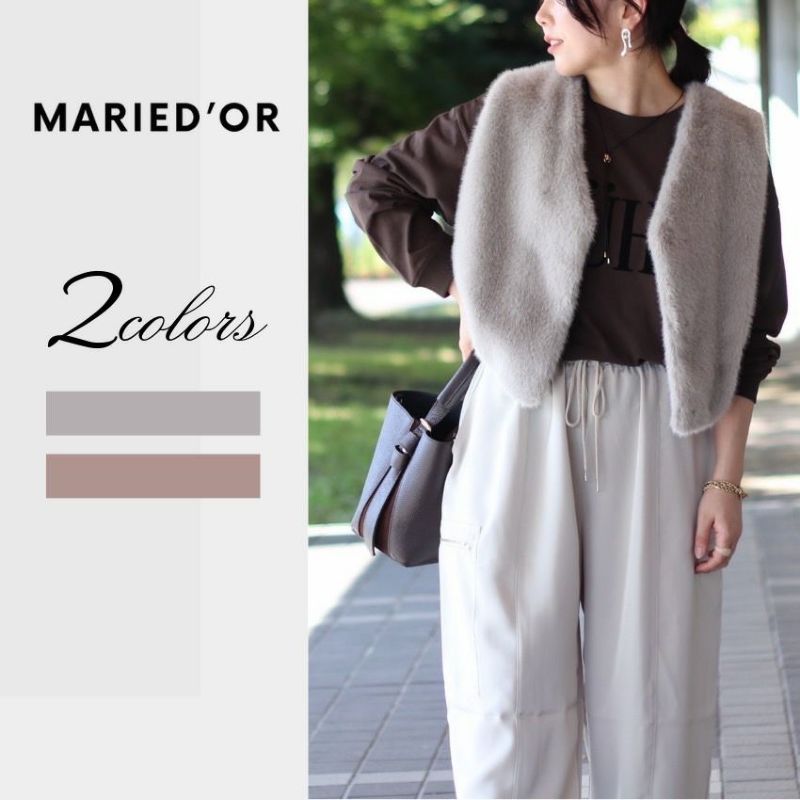 MARIED'OR/マリードール ミンクファーVネックバルーンベスト 57131
