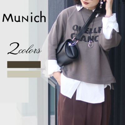 ミューニック★ドッキングトレーナー★三越購入 1.jpg