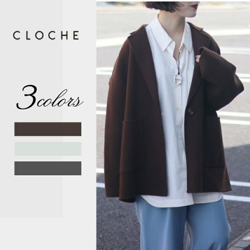 CLOCHE/クロッシェ ジャケットデザインリバーコート 552-84503