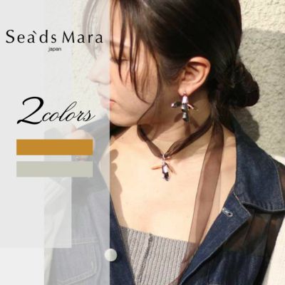 公式通販】Sea'ds mara シーズマーラ｜正規販売店Shunal